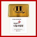 (주)영신에프앤씨 이미지