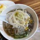 포이누