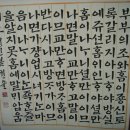 [시민] 서예 이미지