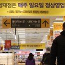 수월마트 이미지