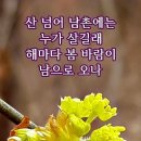 건행