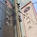 성북-종암-1381 이미지