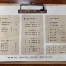 정족리동치미막국수 이미지