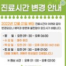 연세주피부과의원 이미지