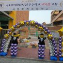 화계초등학교(병설) 이미지