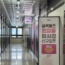 [미사] 요상한 저택의 비밀 다락방: 셜록홈즈미사점 3개테마 완료 후기