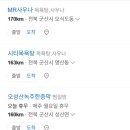 소룡성지사우나 이미지