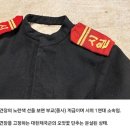 일본 옥션에 올라온 대한제국 군복 이미지