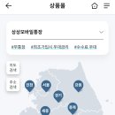 상상모바일