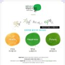동탄역에일린공인중개사사무소 이미지