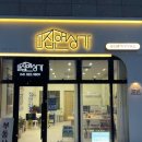 은경남동공장상가공인중개사사무소 | 아산 세교리 공장 매매 임장다녀온 후기