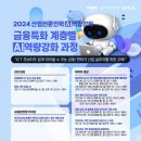 한국교육지원센터 이미지