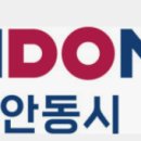 퇴계로(삼산동) 네이버블로그