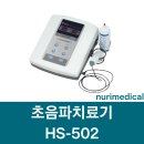 HS메디칼 이미지