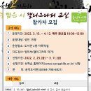 캘리그라피교실 이미지