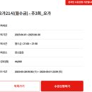 창동문화체육센터 수강신청 후기(수영, 요가) 주차장 정보