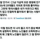 주심한의원 Daum카페