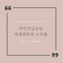 도도파파 이미지
