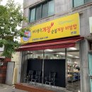 총각과바다 이미지