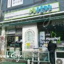 유림동물병원 이미지