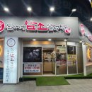 신가네암소설렁탕(화정점) 이미지