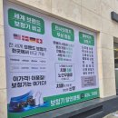 믿을마트 | 대구중구보청기 상담부터 관리까지 믿을 수 있는 곳 보청기할인마트 방문후기