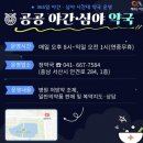 서산약국 이미지