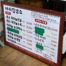 단양소백산한옥민박 | 단양~제천 여행 1박2일 | 첫째 날