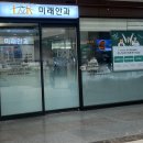 엘앤케이미래안과의원 네이버블로그