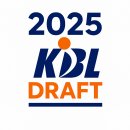 2025 KBL 신인 드래프트 리뷰 이미지