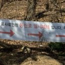 수락약수터 이미지