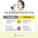 아나모헤어플란트의원 이미지