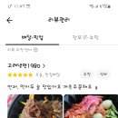 고래냉면고래국밥