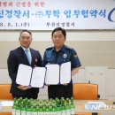 부산진경찰서 이미지