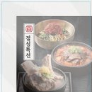 백프로갈비 이미지