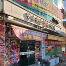 형우축산 네이버블로그