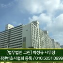 (주)초원주택관리 이미지
