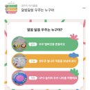 위례스타골프존(주) | 5개월부터 7개월! 위례 스타필드 문화센터 애기똥풀...문화센터 오감올리! 문화센터 가을학기 중간후기!