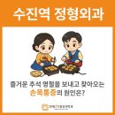 연세선마취통증의학과의원 네이버블로그