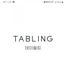 창원돌짜장