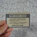 엔젤인터넷사진관