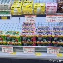 일등할인마트 이미지