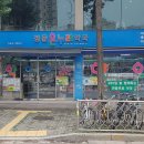 녹번건강약국 이미지