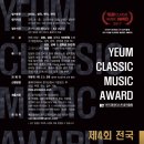 예음 이미지