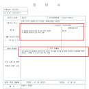 장원행정사사무소 이미지