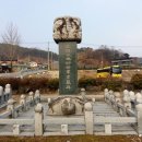 임수전 부자충신문 | (진천)임연(林衍) 숭모비, 임수전(林秀筌)·임현(林賢) 부자 충신문-상산임씨-