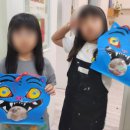 정성가득 마음담긴 보자기 아트 이미지