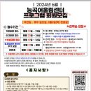 능곡어울림센터 | [시흥 능곡] 수영강습 신청방법 및 후기 &lt;시흥능곡 어울림센터&gt;