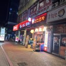 한신포차 독산역점