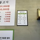 명당 (함양점) 이미지